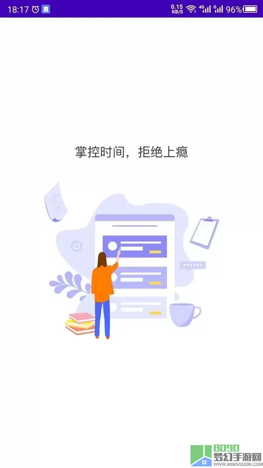 不碰下载免费