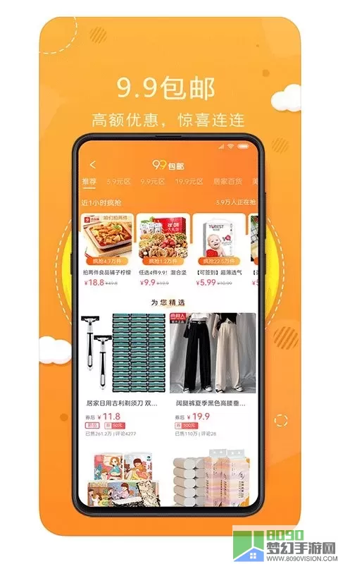 喵小盒官网版app