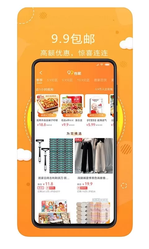 喵小盒官网版app