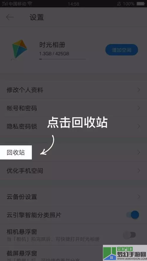 随机点数大师ios叫什么