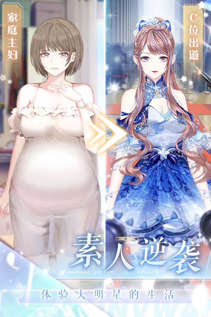 璀璨女王官网手机版