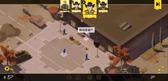 rebel cops下载旧版