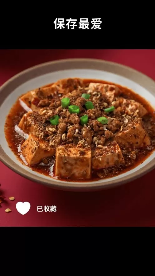 懒饭美食手机版