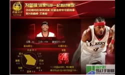 nba范特西手游倒闭了吗2022