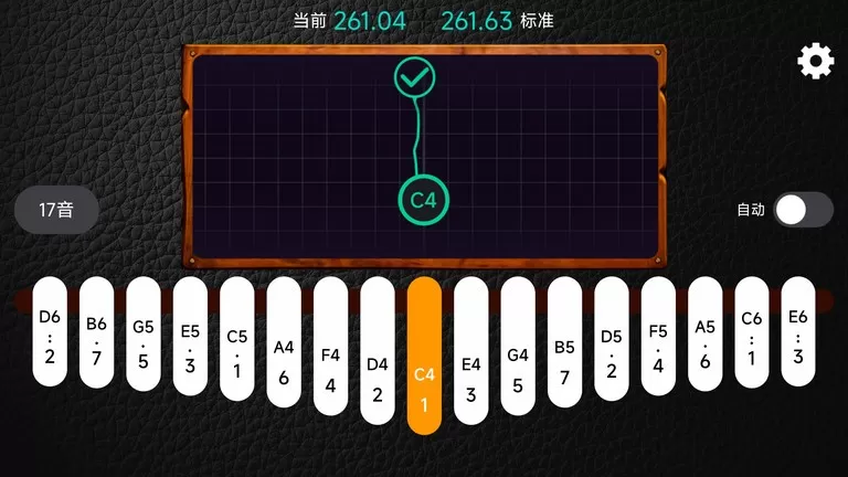 鹿鸣拇指琴调音器下载官网版