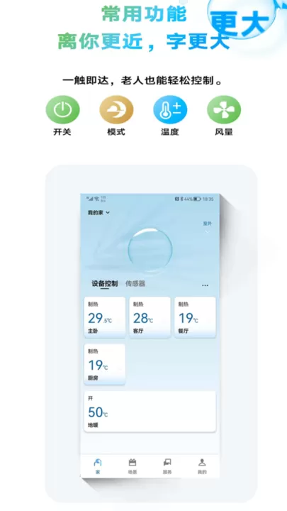 金制空气下载app