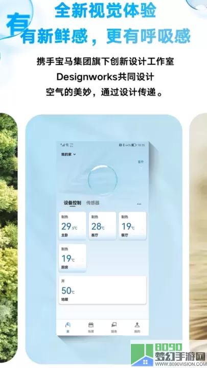 金制空气下载app