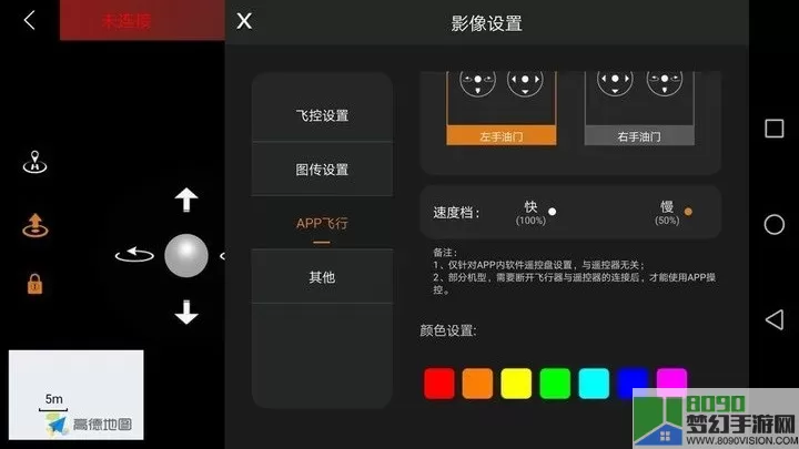 xmrc官网版旧版本