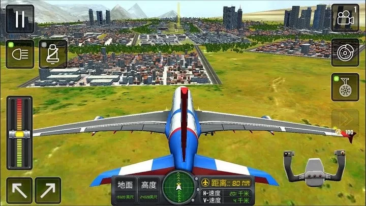 3d高空模拟飞行最新版2024