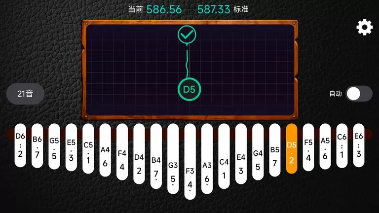 鹿鸣拇指琴调音器下载官网版