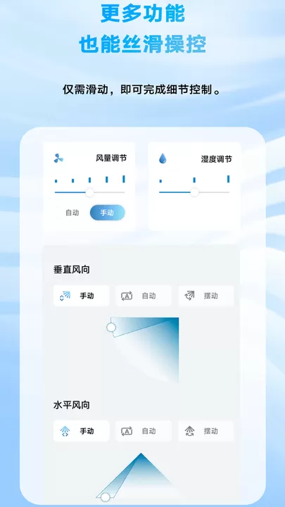 金制空气下载app