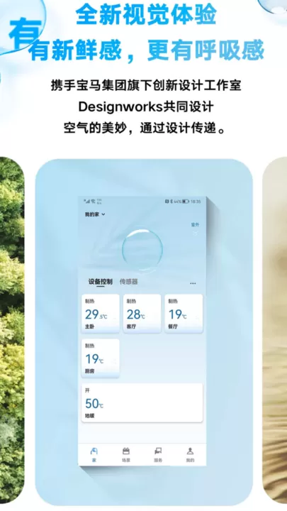 金制空气下载app