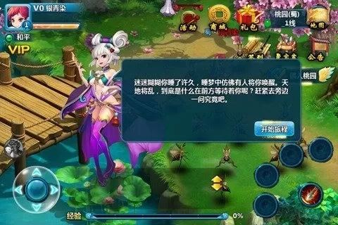 阿里三国最新版app