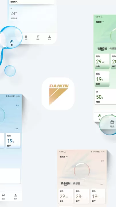 金制空气下载app