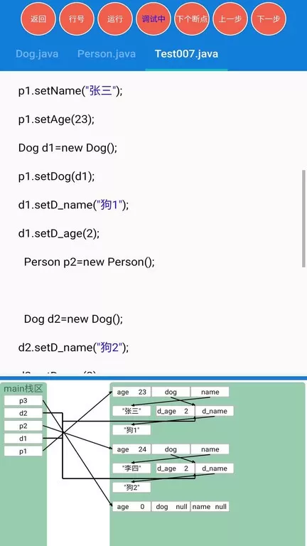 java学习手册免费下载