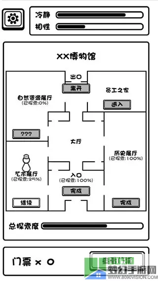 规则怪谈博物馆官网版手游