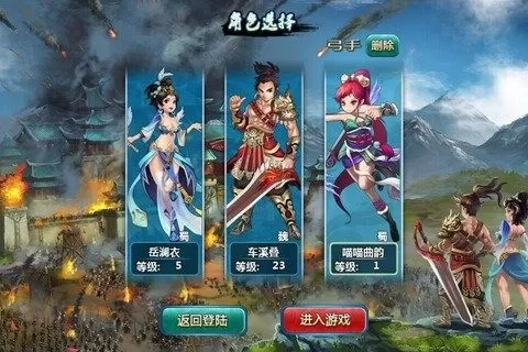 阿里三国最新版app