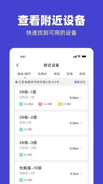 U净官网版最新