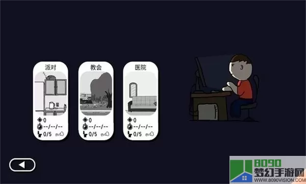 社死模拟器最新版2024