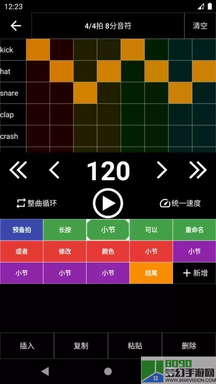 架子鼓节奏编辑器安卓下载