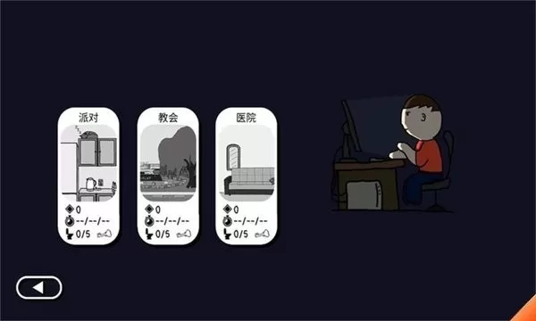 社死模拟器最新版2024