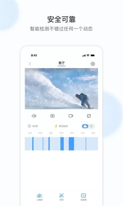 Cloud365app最新版