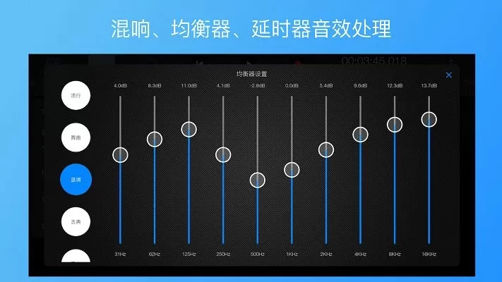 易剪多轨版下载app