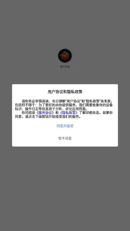 量子宇宙原版下载