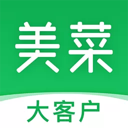 美菜大客户平台下载