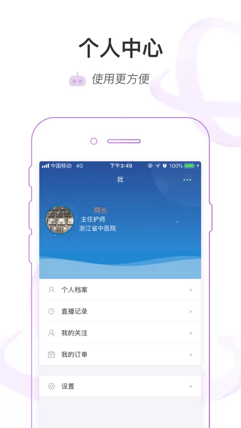 医链云学院官网版app