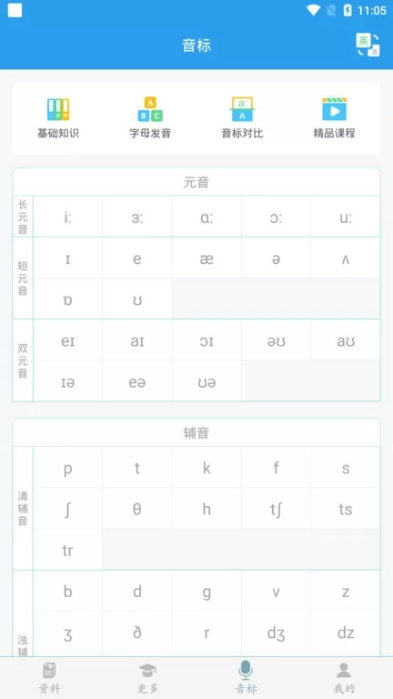 初中数学助手免费下载