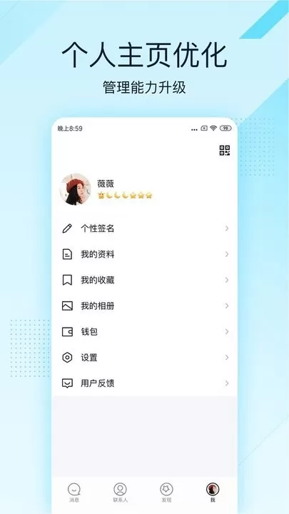 qq极速版app安卓版