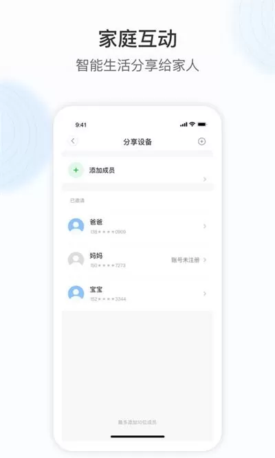 Cloud365app最新版