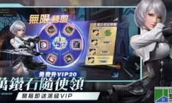 源战役VIP8多少钱