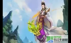 斗西游铁扇小姐