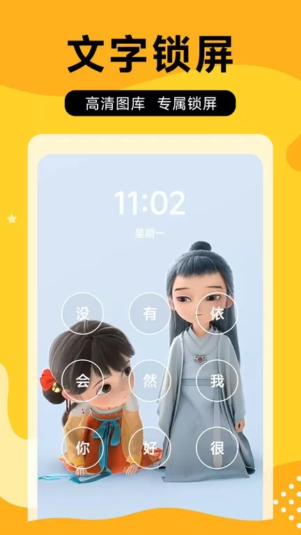 图图乐官网版app