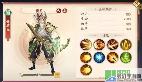 破碎黎明2吕布搭配