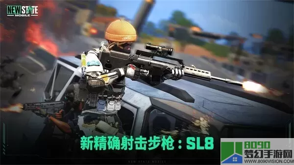 PUBG最新手机版