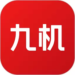 九机网官网版app