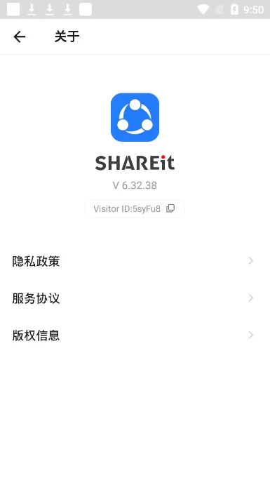 SHAREit下载新版