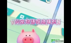 仙宠物语微信小游戏激活码