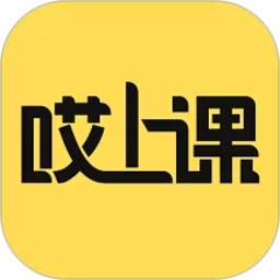 哎上课app安卓版