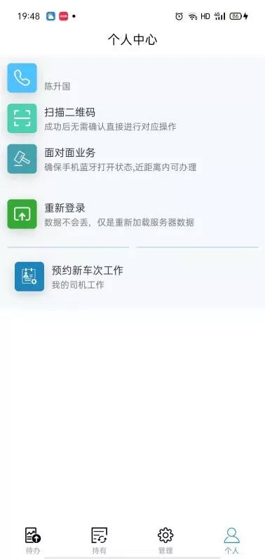 数字凭证下载app