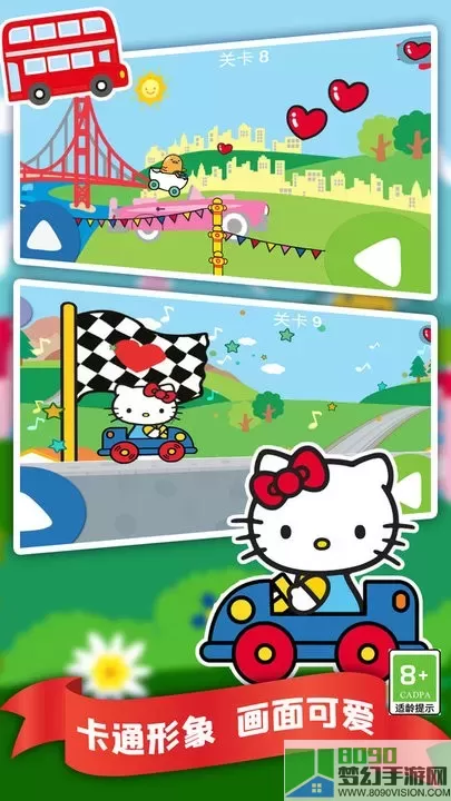 Hello Kitty Racing最新手机版