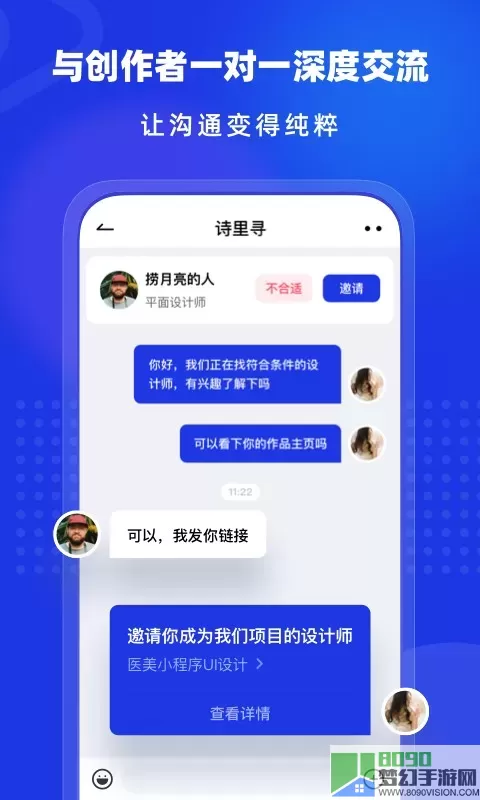 上境官网版app