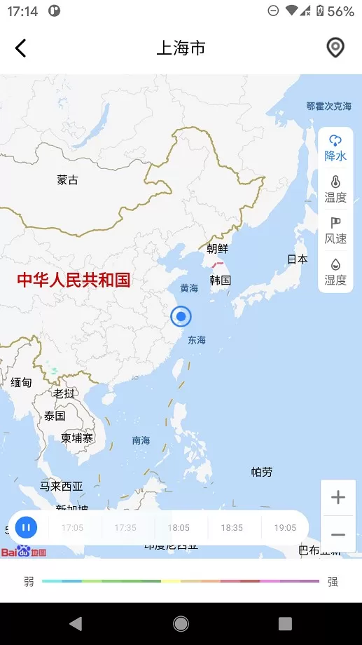 养心天气app下载