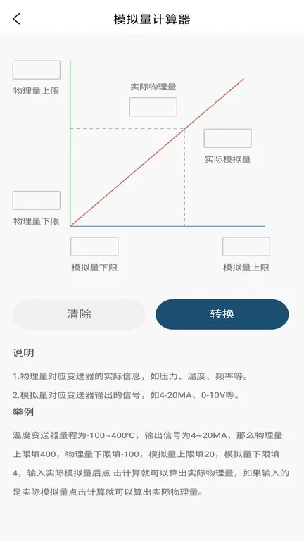 剑儒工控通最新版本下载