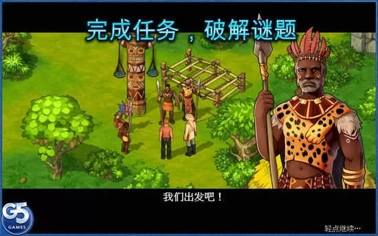 The Island下载免费版