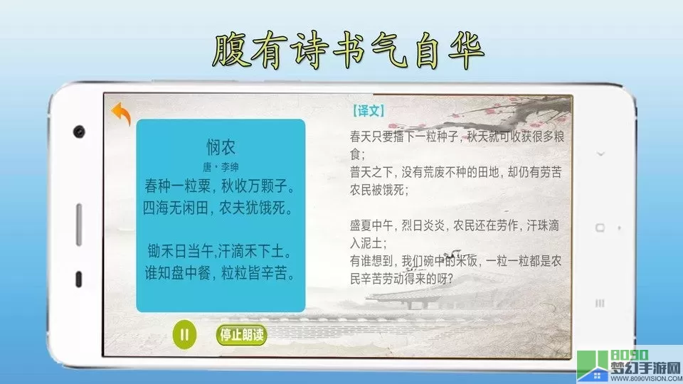 宝宝学习下载免费版