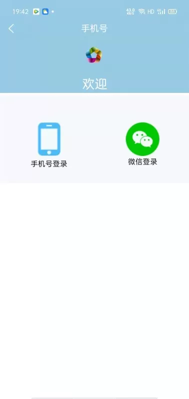 数字凭证下载app